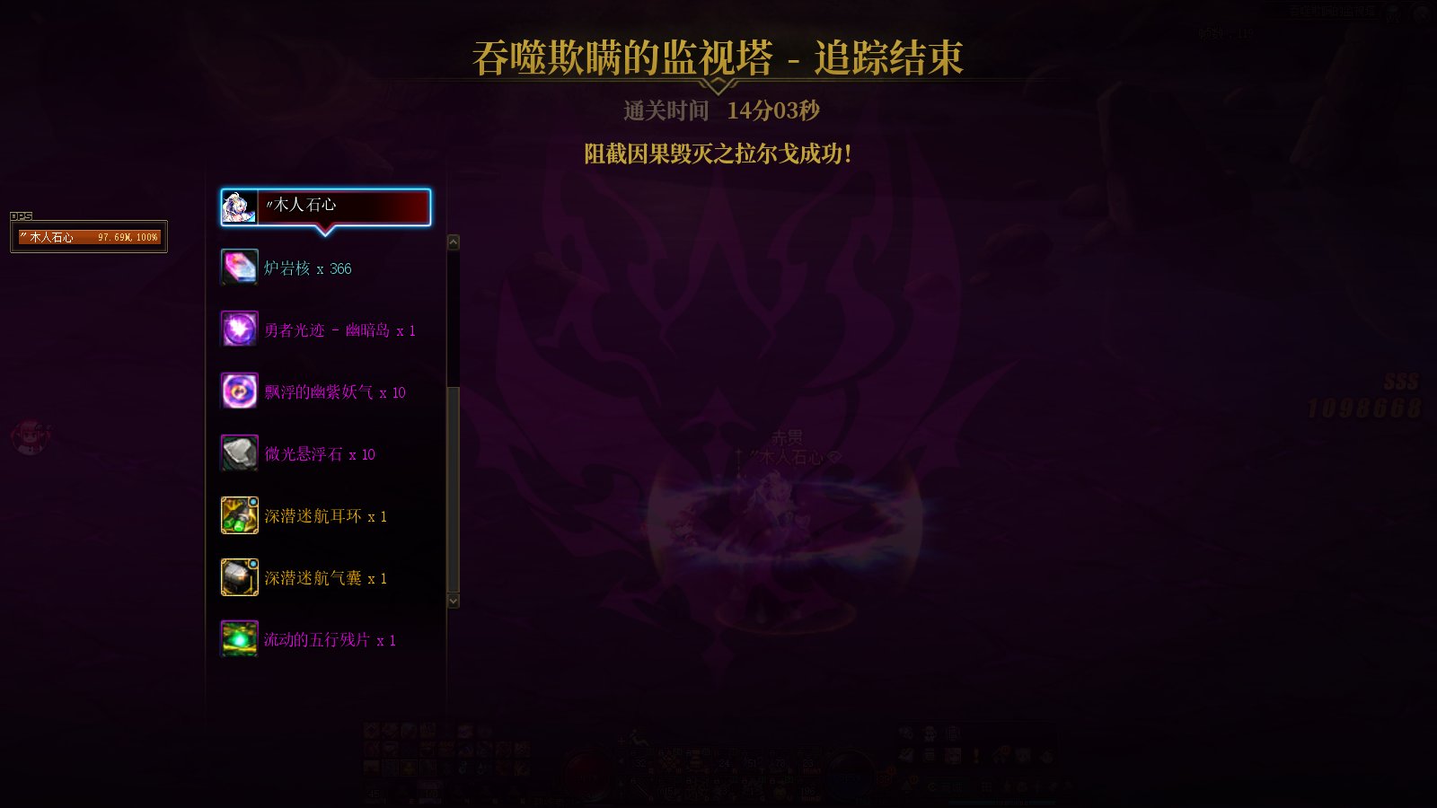 什么叫因果门槛c啊（战术后仰）算是50e的c吧3