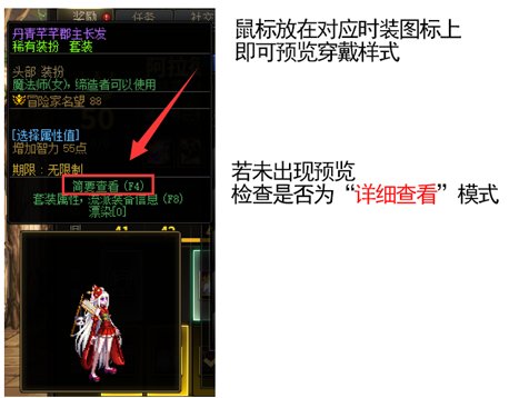 【攻略：暖暖笔记】稀有/神器装扮 暖暖散搭单件推荐（女性职业）7