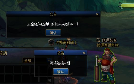 这是什么情况，昨天还没有。今天反复出现 大神支个招啊 ！！1