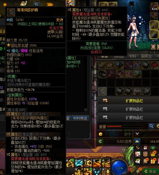 有大佬懂mp流玩法嘛。。1