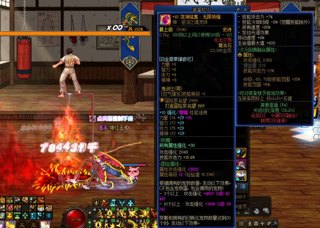 为啥宠物魔法石触发不了？2