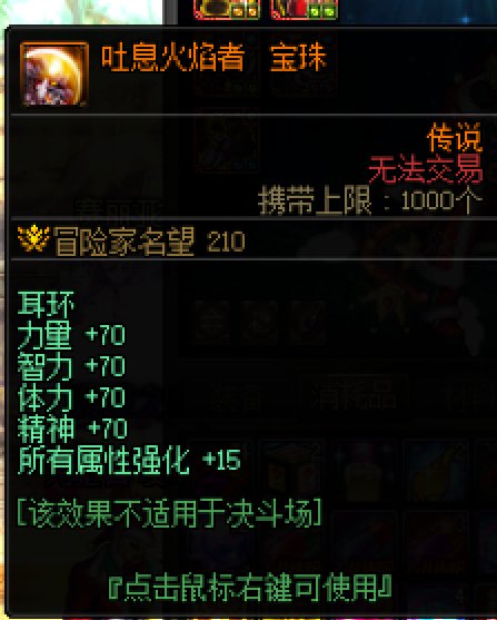 如何才能把奶的宝珠低成本转给C呢1