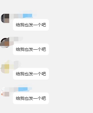 [乐子游戏]给大家提前拜个年，见识下某装备大师对海贼耳环TP词条的新解析2