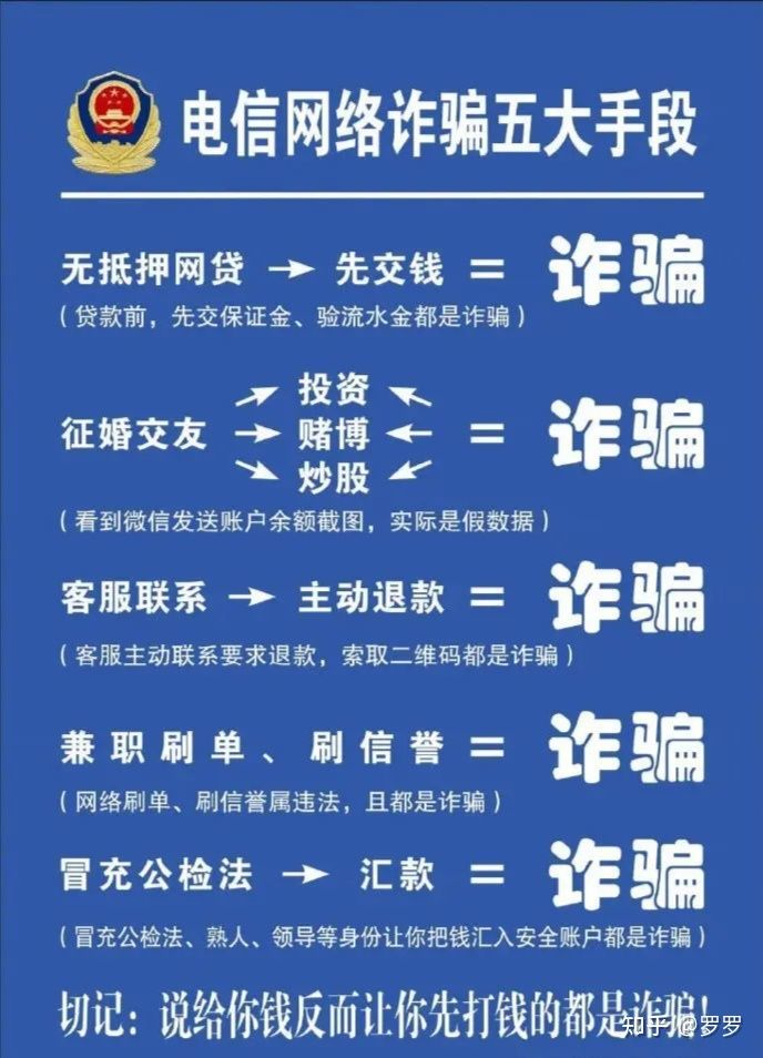 宝妈进群刷单 5 天被骗 580 万，诈骗团伙中拉人进群的两人被判处有期徒刑1