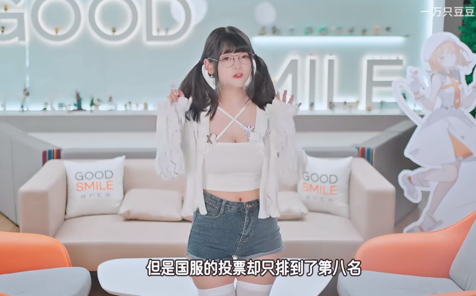 卖个手办都要这么卷嘛？1