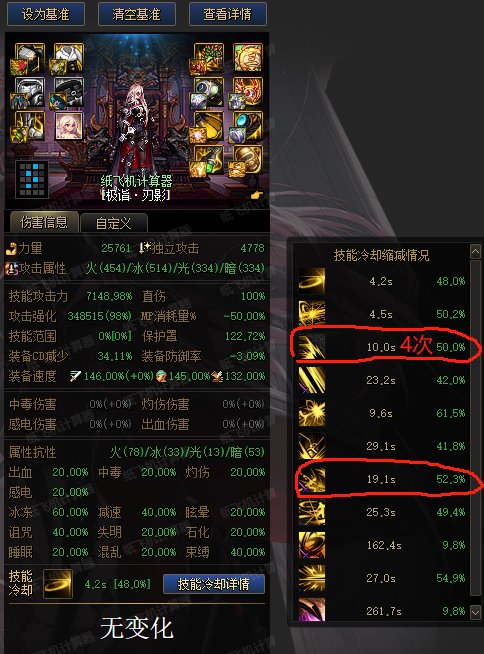劳力士直伤的一种进阶搭配（非CP）1