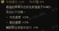 劳力士直伤的一种进阶搭配（非CP）3
