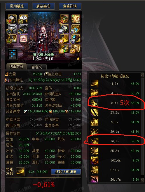 劳力士直伤的一种进阶搭配（非CP）4