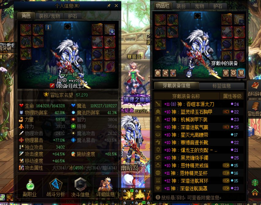 5.7红眼日常2拖3分10秒无伤随录1