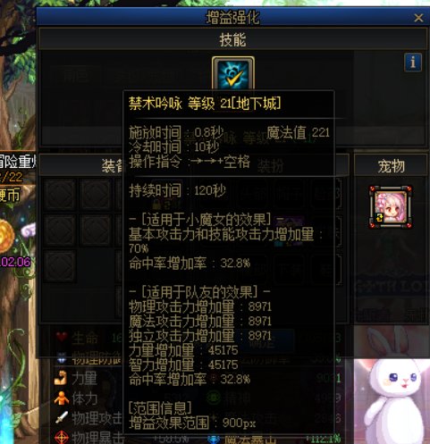 5.7红眼日常2拖3分10秒无伤随录2