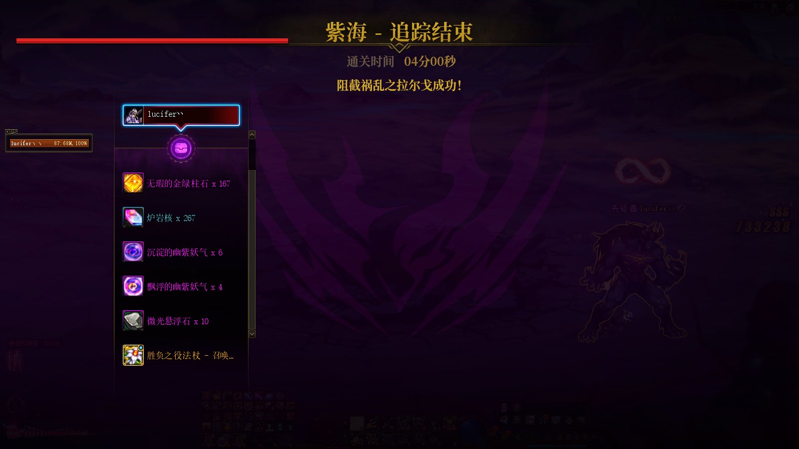 兄弟们，我从因果回来了2