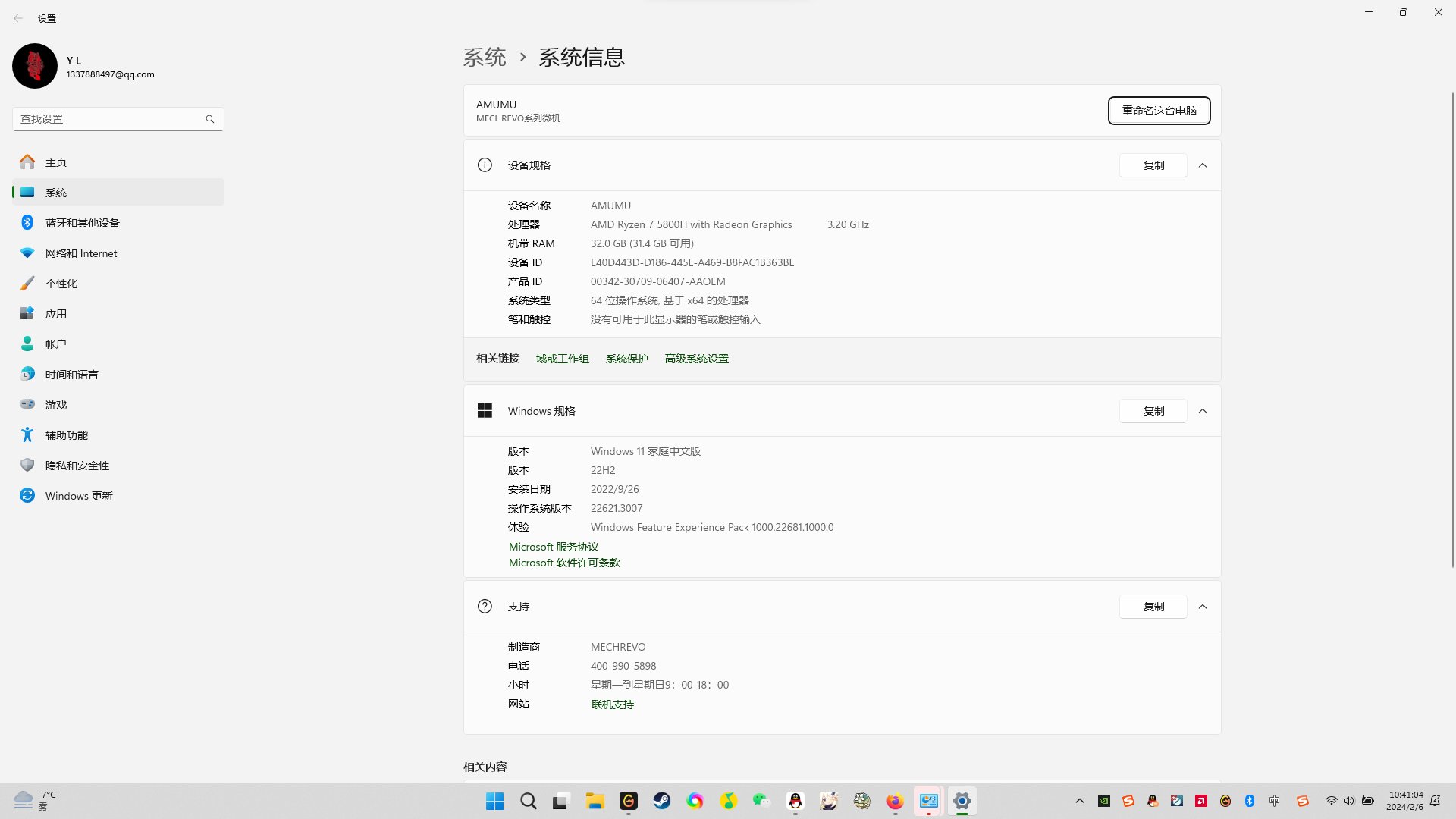 掉帧怎么搞？？？1