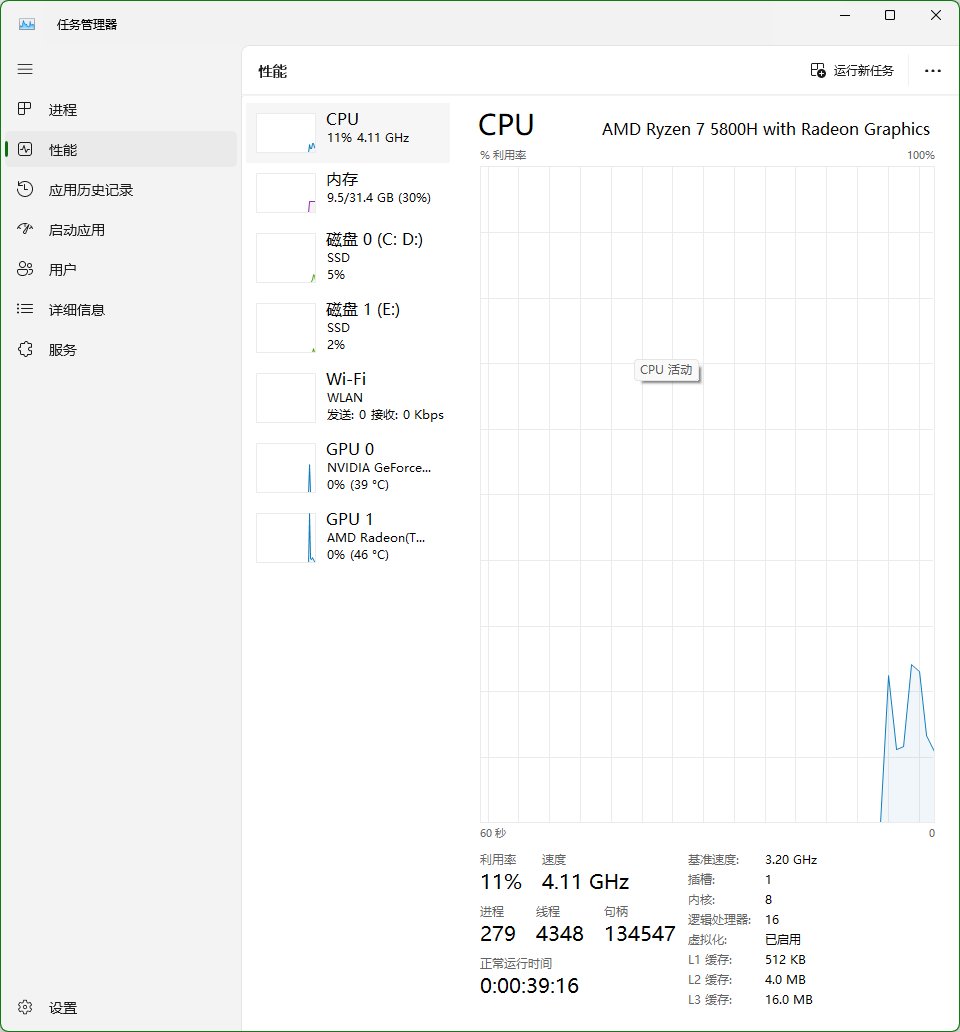 掉帧怎么搞？？？3