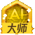 新年快乐鸭~智能问答上新啦~欢迎体验7