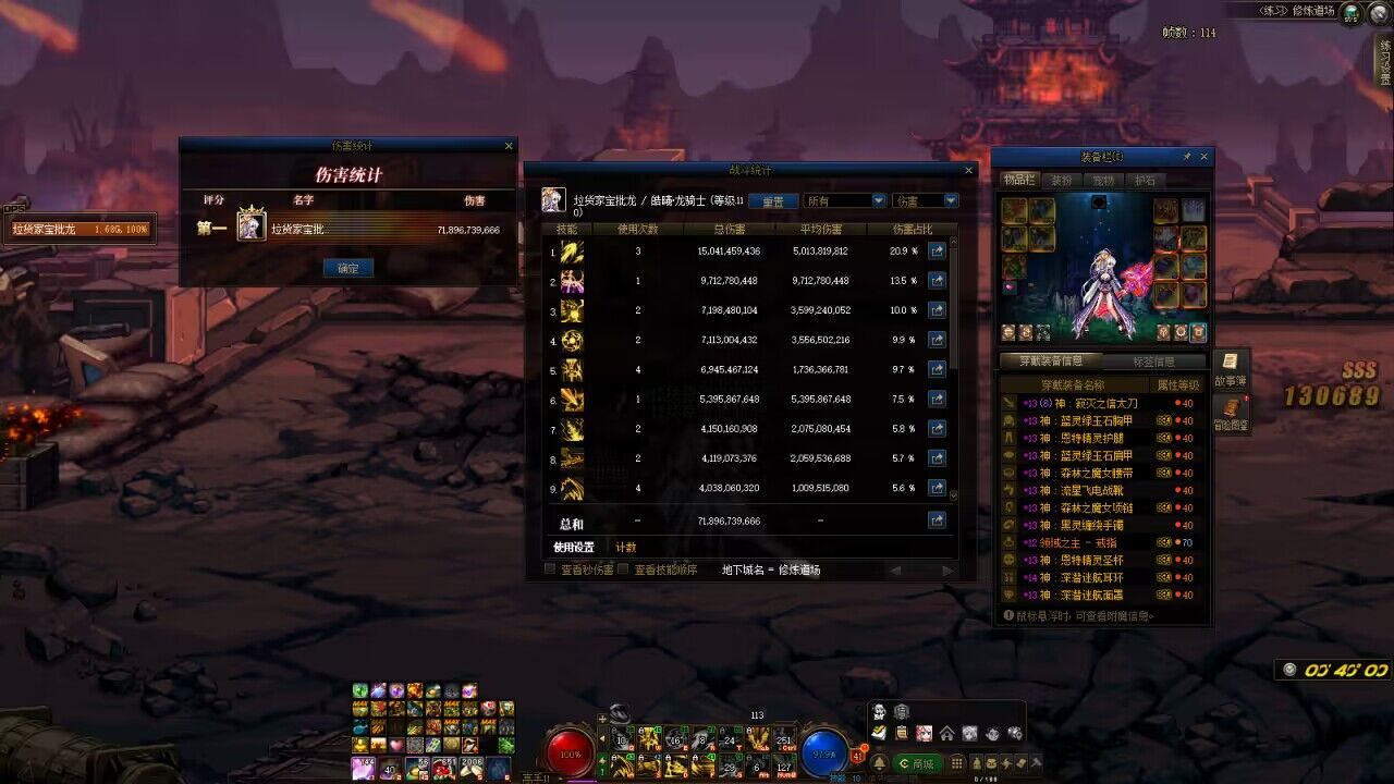 龙神准毕业720亿分享1