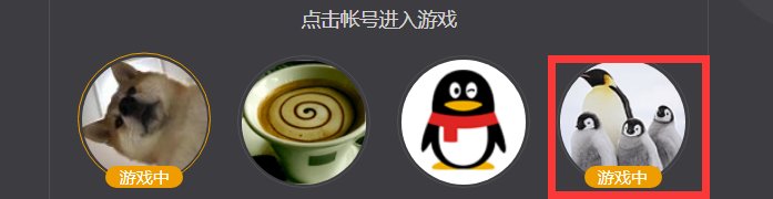 求助，wegame双开第二个出不来是什么原因？1