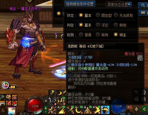这个剑宗的剑宗恶即斩cd是怎么计算的？2