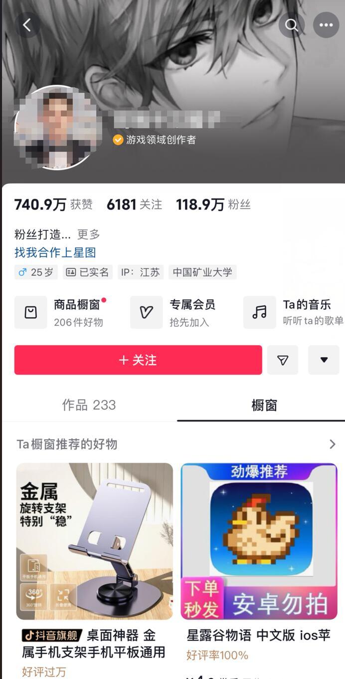 卖DNF攻略赚8W！自费一份带兄弟们看乐子2