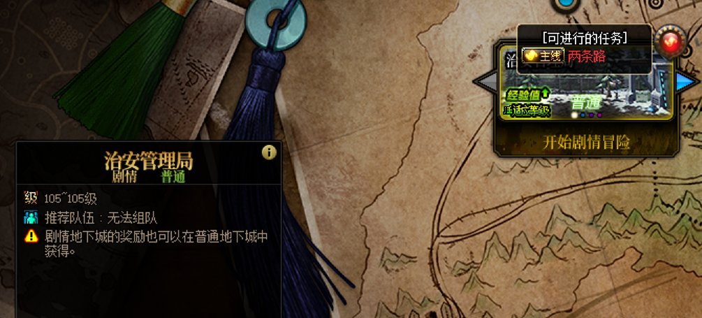 【本想分享自己的经验】但主线不能组队了？3