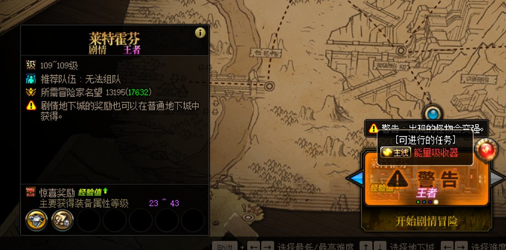 【本想分享自己的经验】但主线不能组队了？4