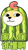 【本想分享自己的经验】但主线不能组队了？5