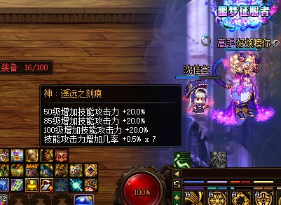 数据分析：遥远之刻痕-期望值计算2