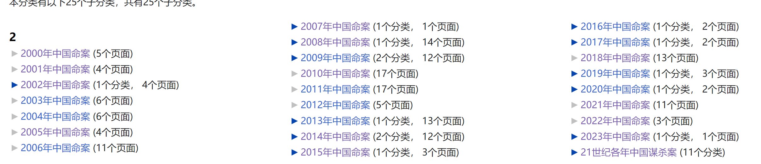 暴露视野去挟持人质好像有点沙比2