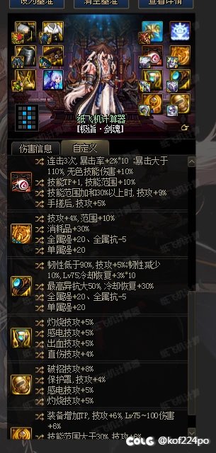 进阶之喜《神剑流直伤出血红皮之争》3