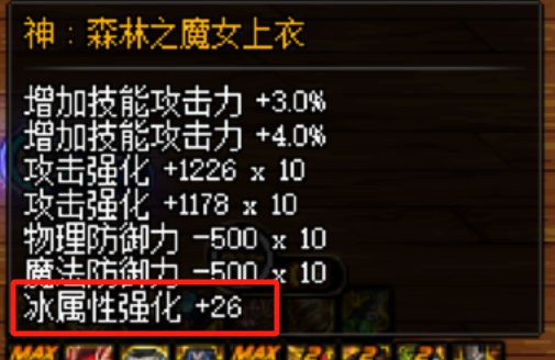深浅头肩的连击属强吃不到属强玉加成1