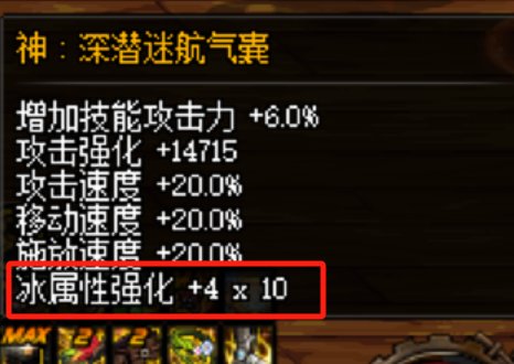 深浅头肩的连击属强吃不到属强玉加成2