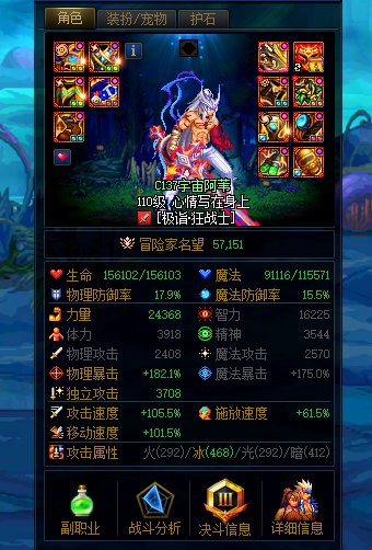 到底怎么才算是完美海贼肩？cd转换到底算不算毕业2