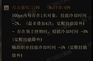 （超超长文）一周年纪念——忍者的职业特色拆解及进阶向装备搭配讨论37