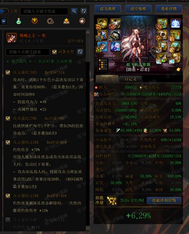 （超超长文）一周年纪念——忍者的职业特色拆解及进阶向装备搭配讨论48