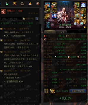 (超超长文)一周年纪念——忍者的职业特色拆解及进阶向装备搭配讨论67