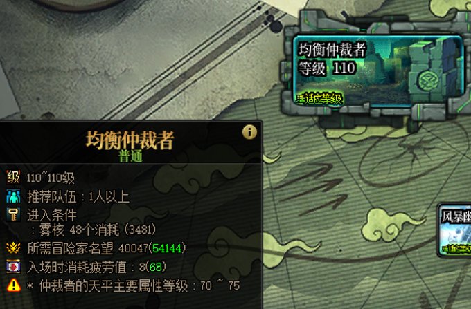 本次更新2.06   游戏内显示深渊次数了没？2