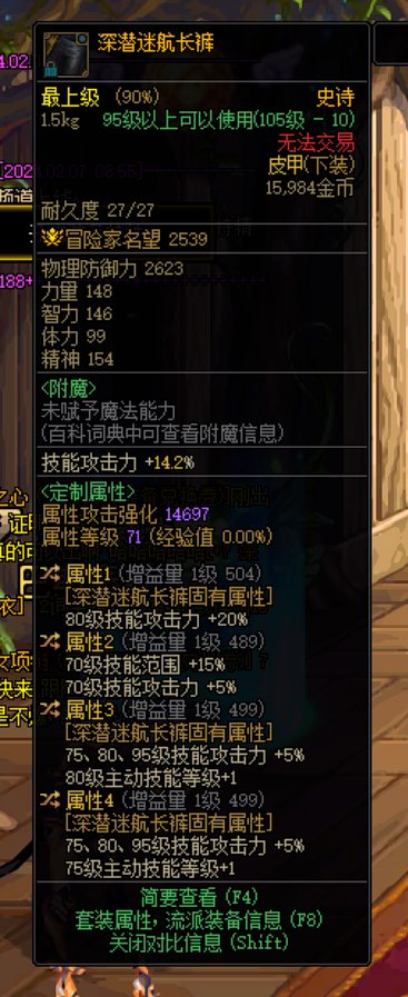 【剑神流】各位大佬怎么搭配剑神流1
