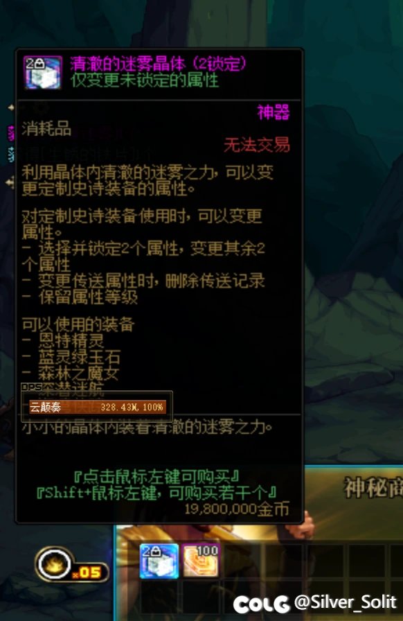 头一回遇到锁二，这也太贵了1