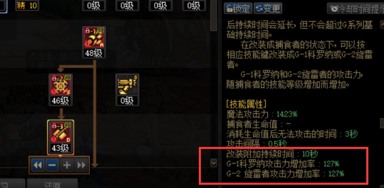 既然很多职业都哭弱了，那我今天也聊聊大家喜闻乐见的女机械吧1