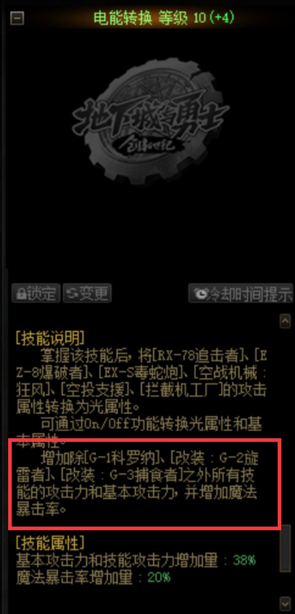 既然很多职业都哭弱了，那我今天也聊聊大家喜闻乐见的女机械吧2