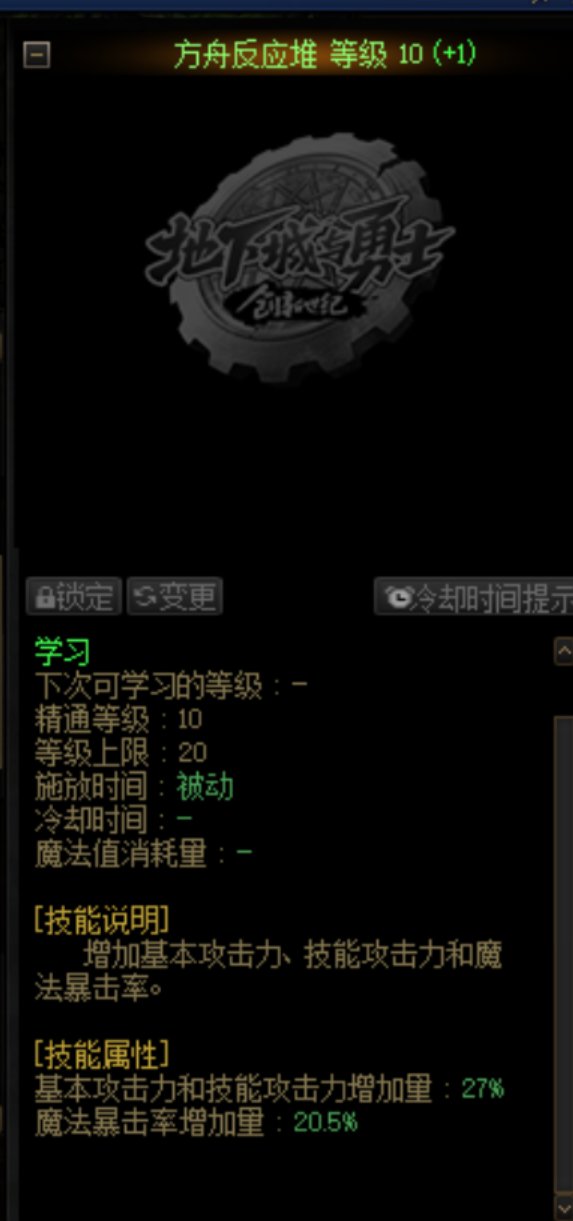 既然很多职业都哭弱了，那我今天也聊聊大家喜闻乐见的女机械吧3