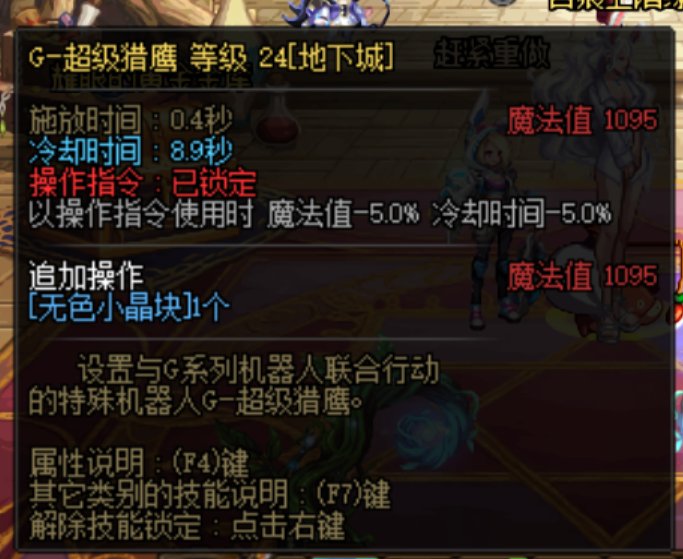 既然很多职业都哭弱了，那我今天也聊聊大家喜闻乐见的女机械吧4