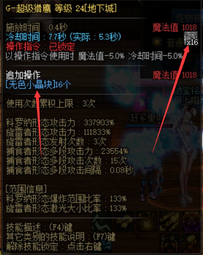 既然很多职业都哭弱了，那我今天也聊聊大家喜闻乐见的女机械吧6