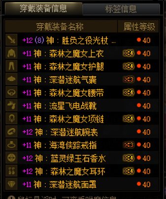 神40+自定义毕业，可以叫我一声大奶吗！！！6