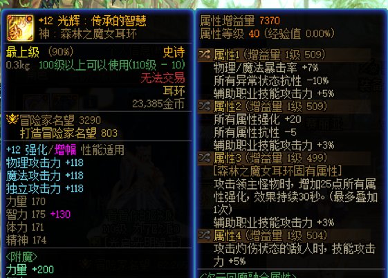 神40+自定义毕业，可以叫我一声大奶吗！！！7