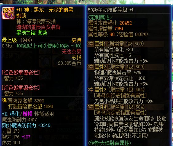 神40+自定义毕业，可以叫我一声大奶吗！！！9