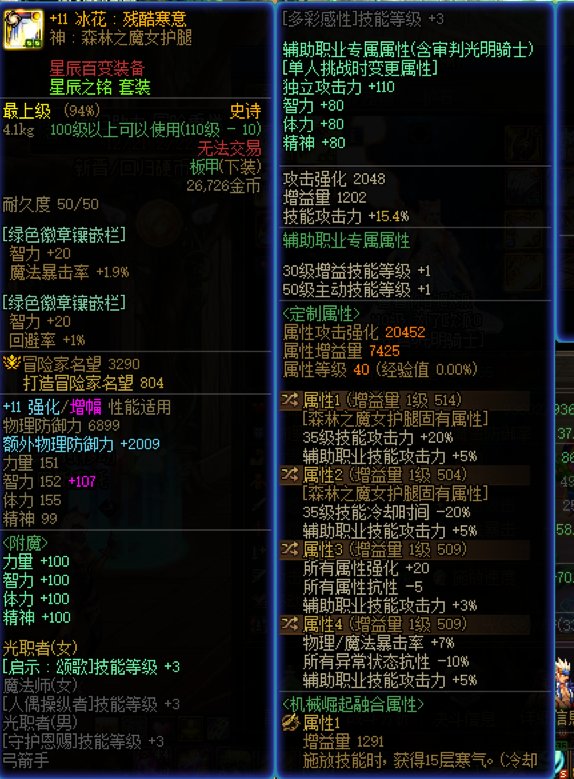 神40+自定义毕业，可以叫我一声大奶吗！！！10