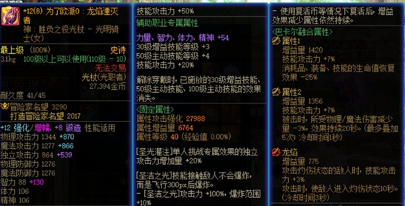 神40+自定义毕业，可以叫我一声大奶吗！！！1