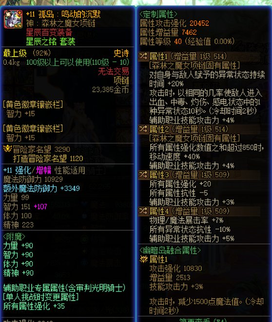 神40+自定义毕业，可以叫我一声大奶吗！！！2