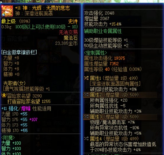 神40+自定义毕业，可以叫我一声大奶吗！！！4