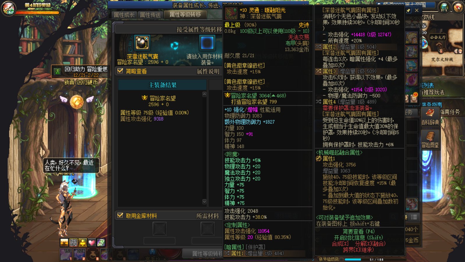 这是什么狗屁规则？1